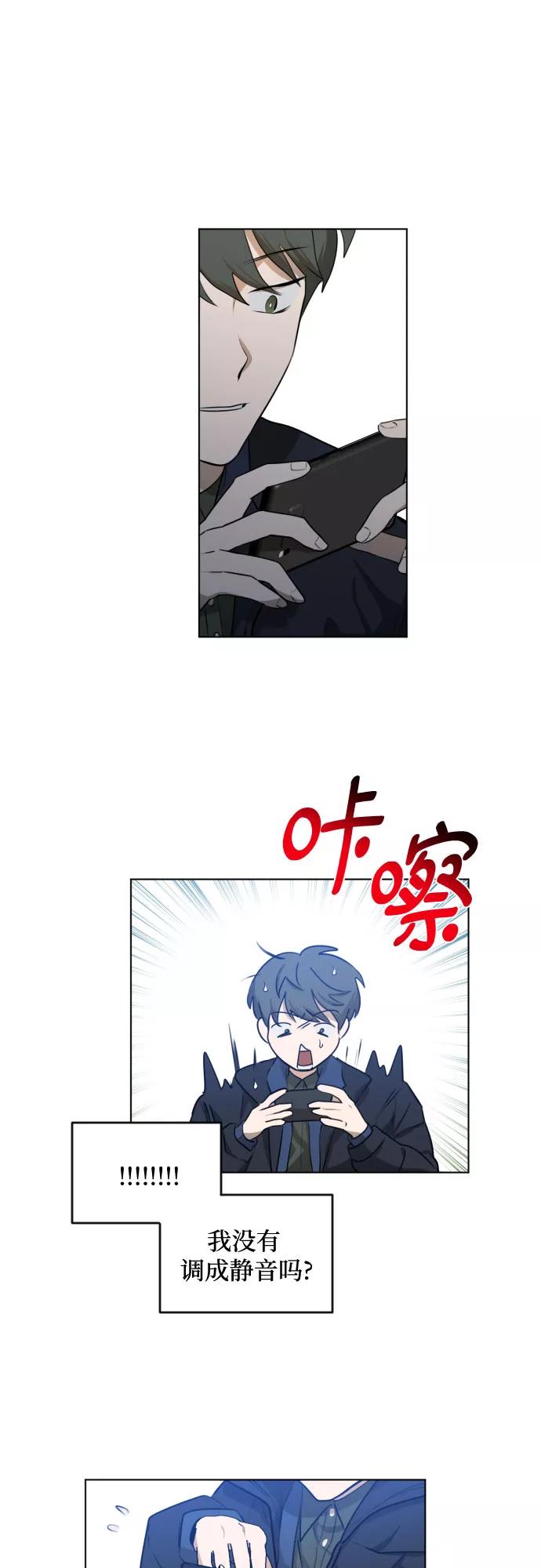《深渊之手》[第三季] 第36话 郑善（3） 第12页