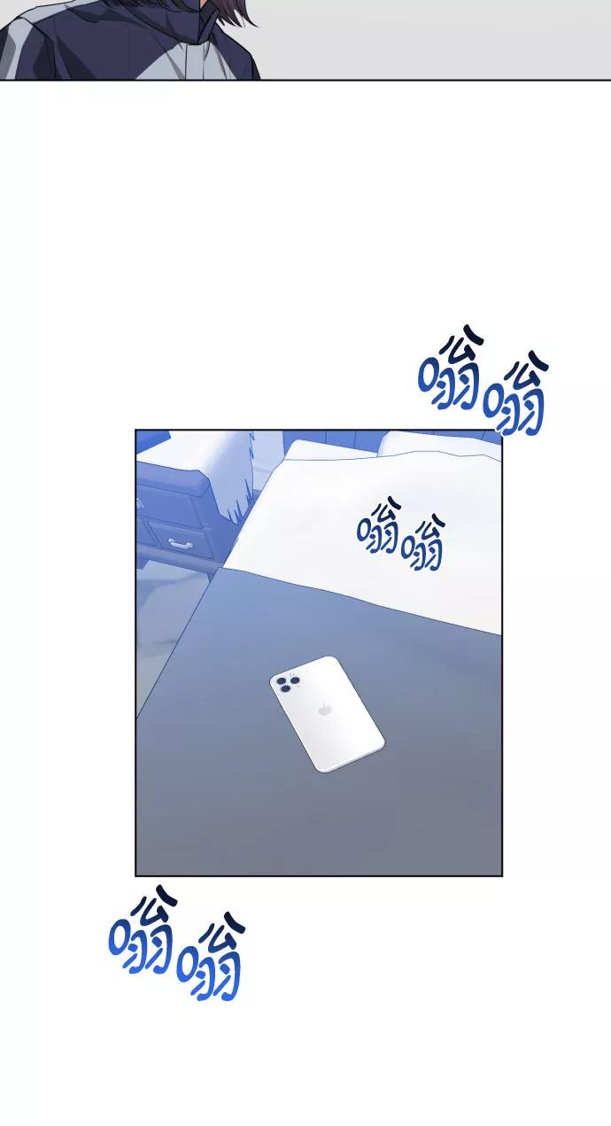 《深渊之手》[第三季] 第38话 郑善（5） 第14页