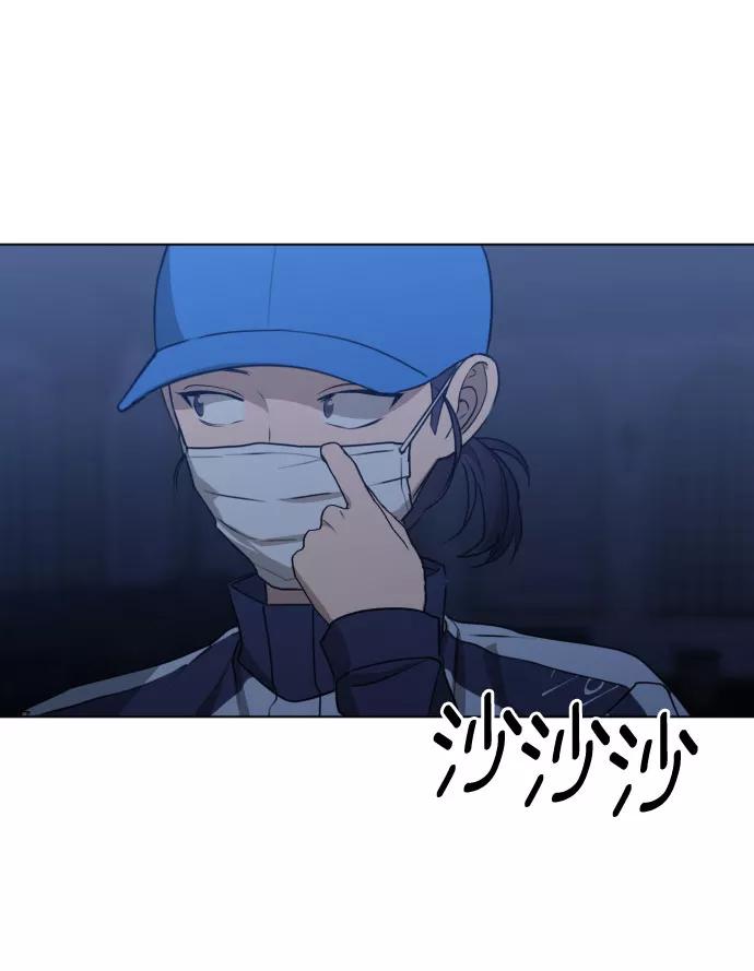 《深渊之手》[第三季] 第40话 郑善（7） 第32页