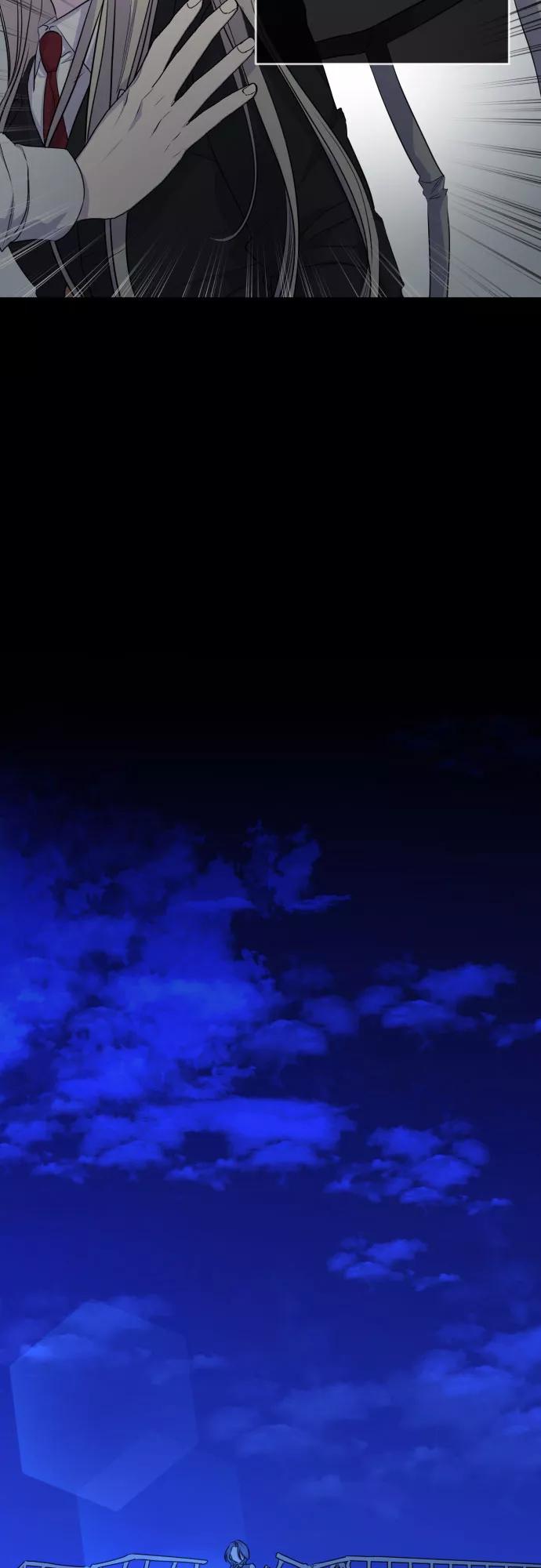 《深渊之手》[第三季] 第43话 尹玛利（3） 第50页