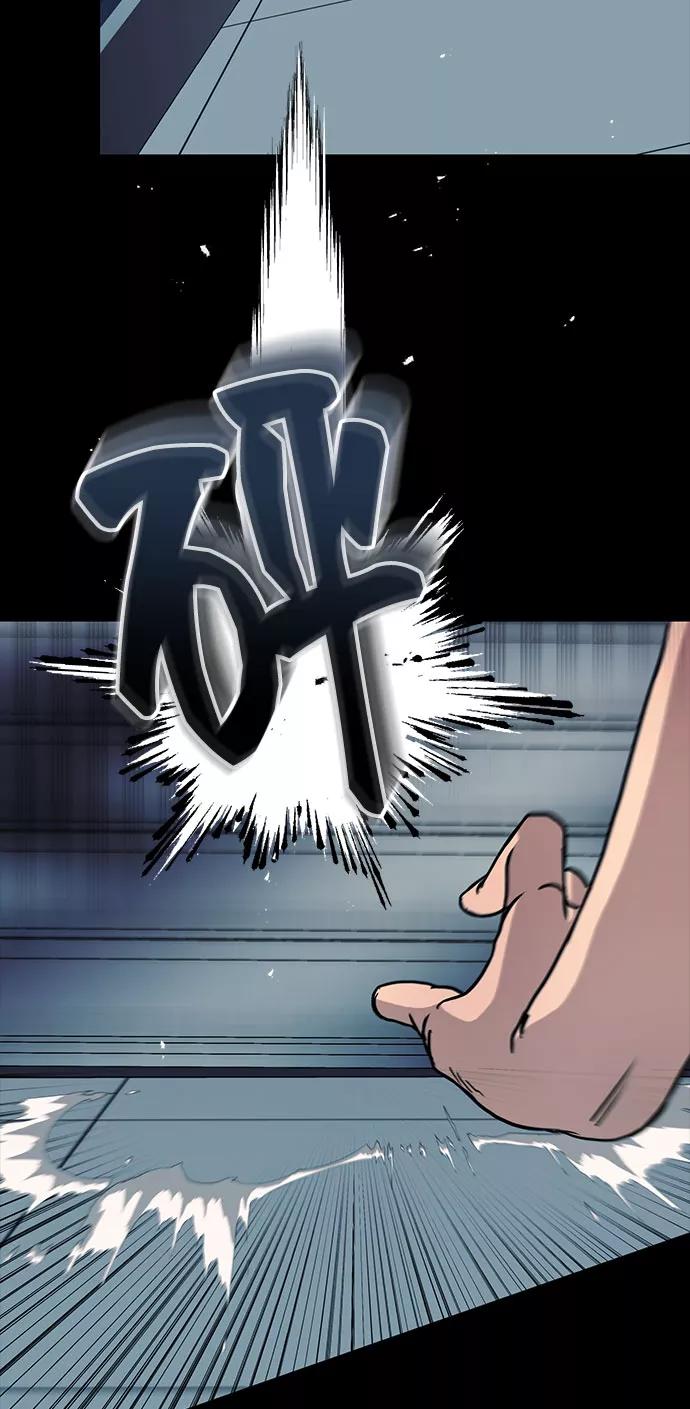 《藤壶》第11话 第74页