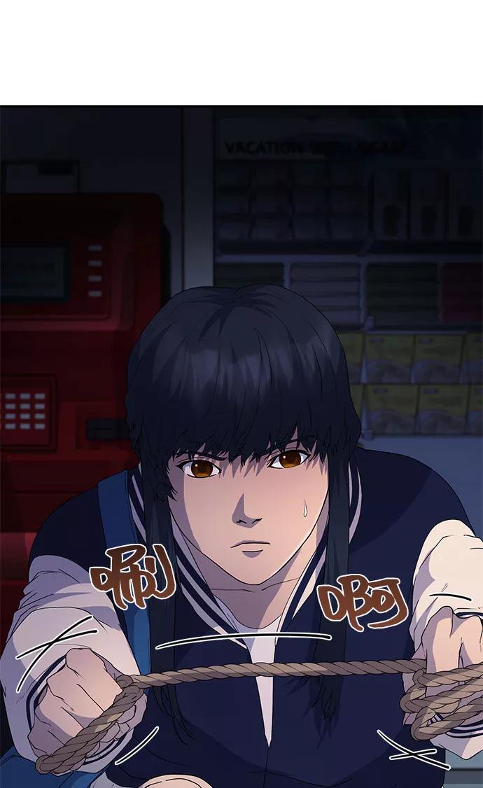 《藤壶》第11话 第36页