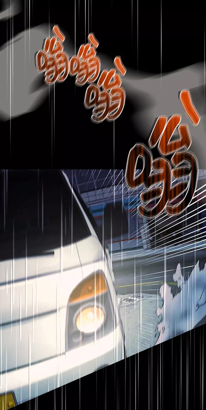 《藤壶》第11话 第62页