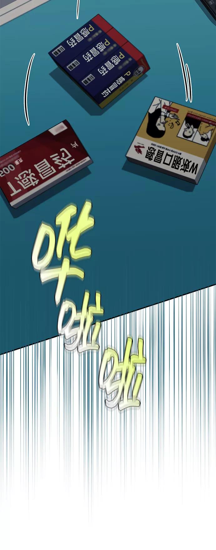《藤壶》第11话 第5页
