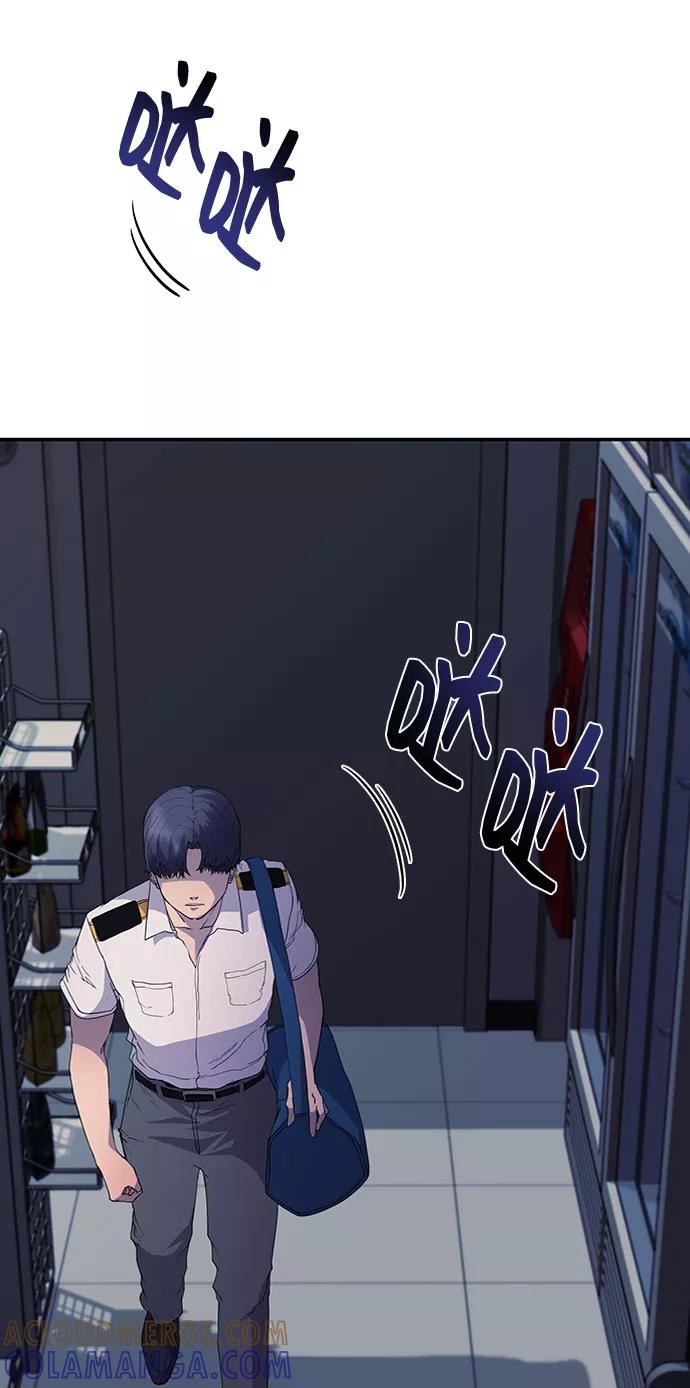 《藤壶》第11话 第46页