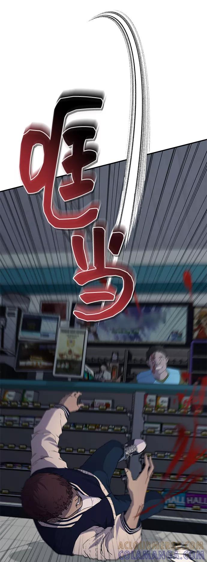 《藤壶》第11话 第16页