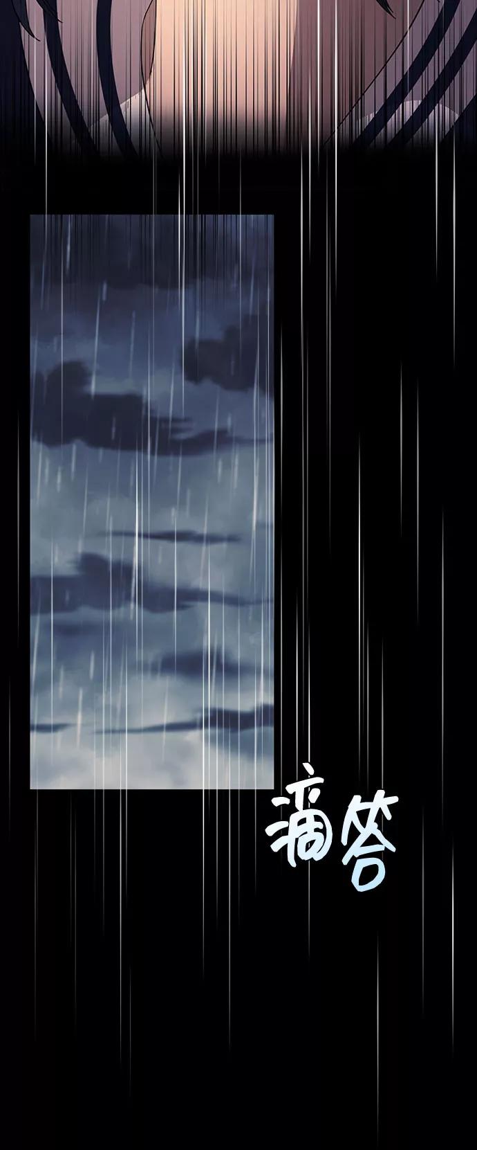 《藤壶》第11话 第50页