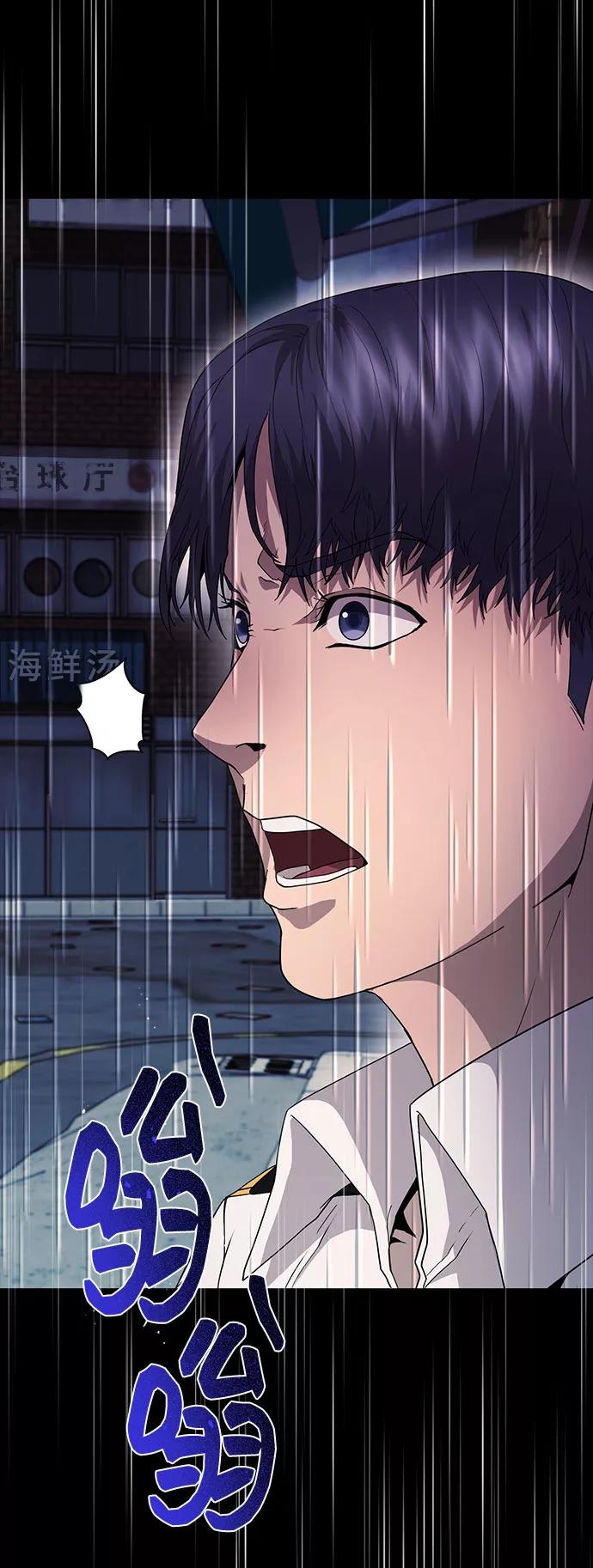 《藤壶》第11话 第60页