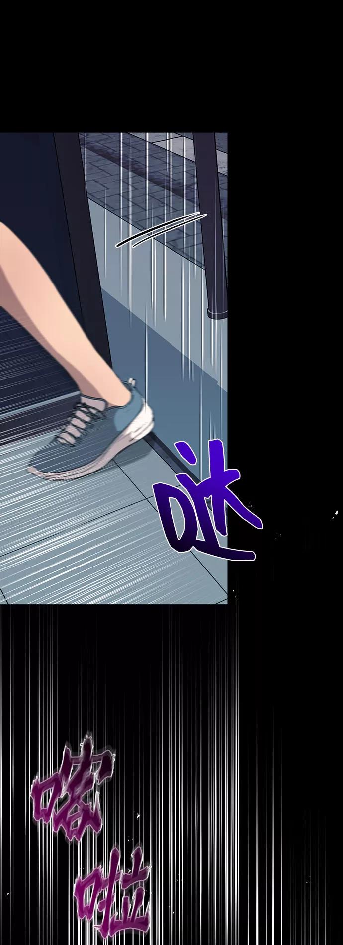 《藤壶》第11话 第72页