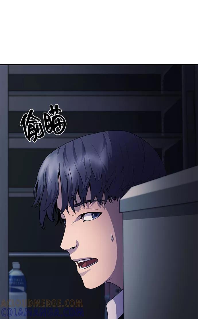 《藤壶》第11话 第31页