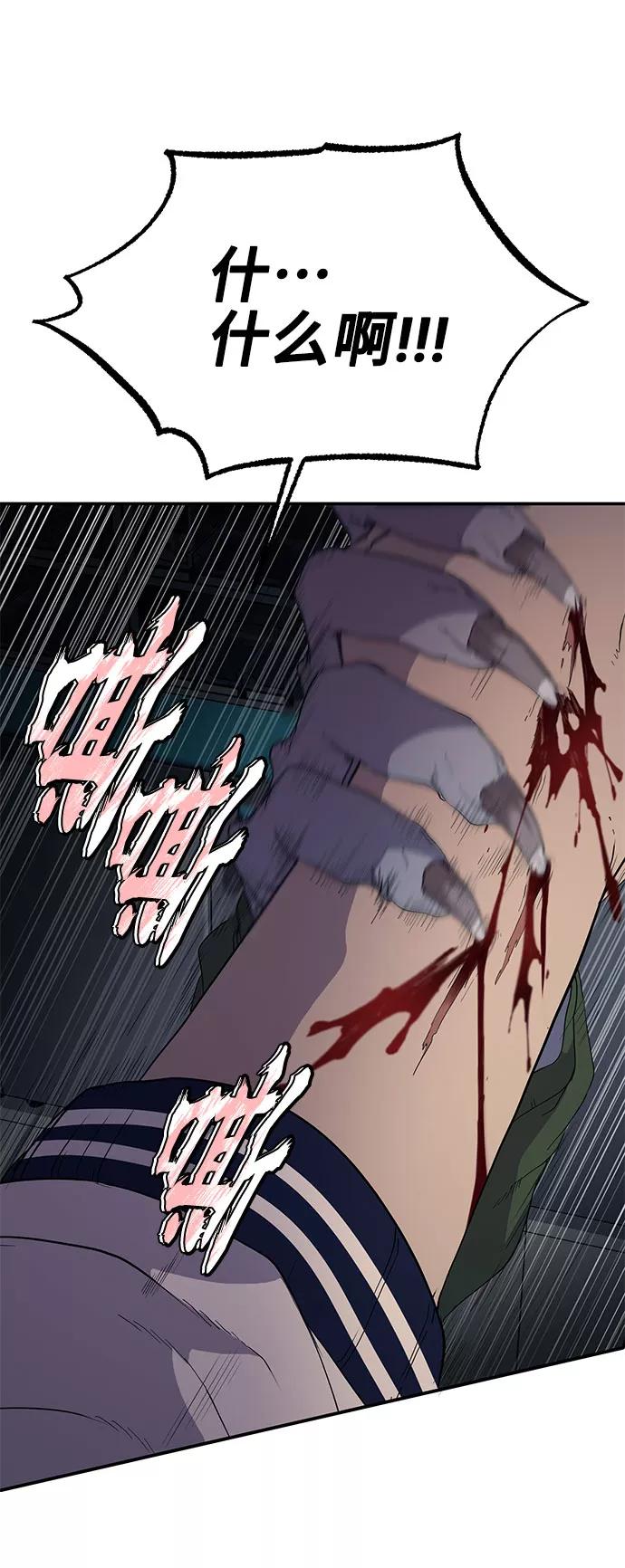 《藤壶》第11话 第15页