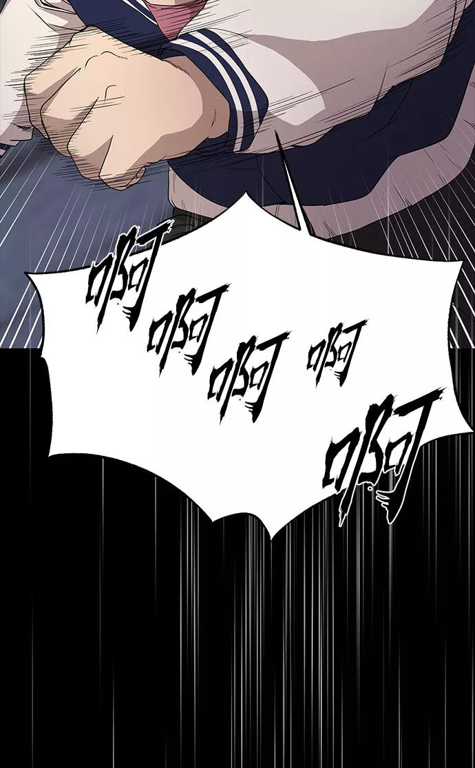 《藤壶》第11话 第56页
