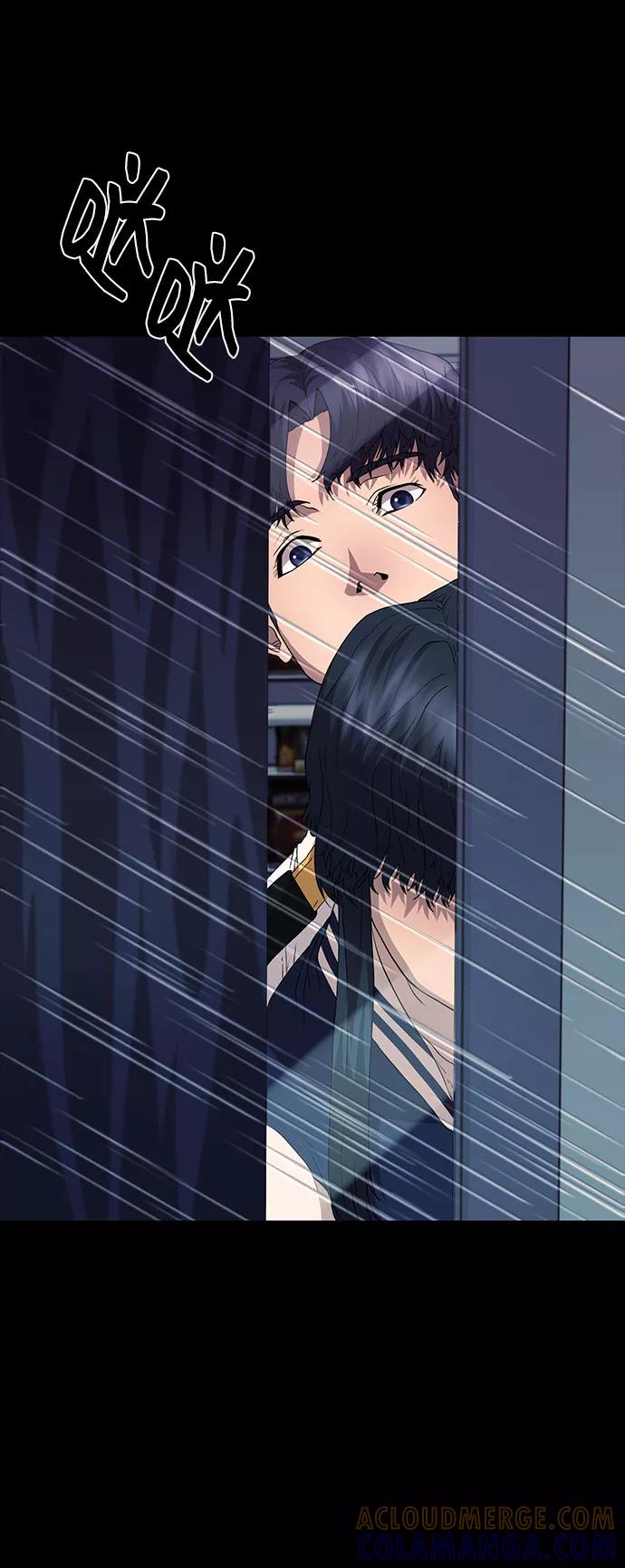 《藤壶》第11话 第82页