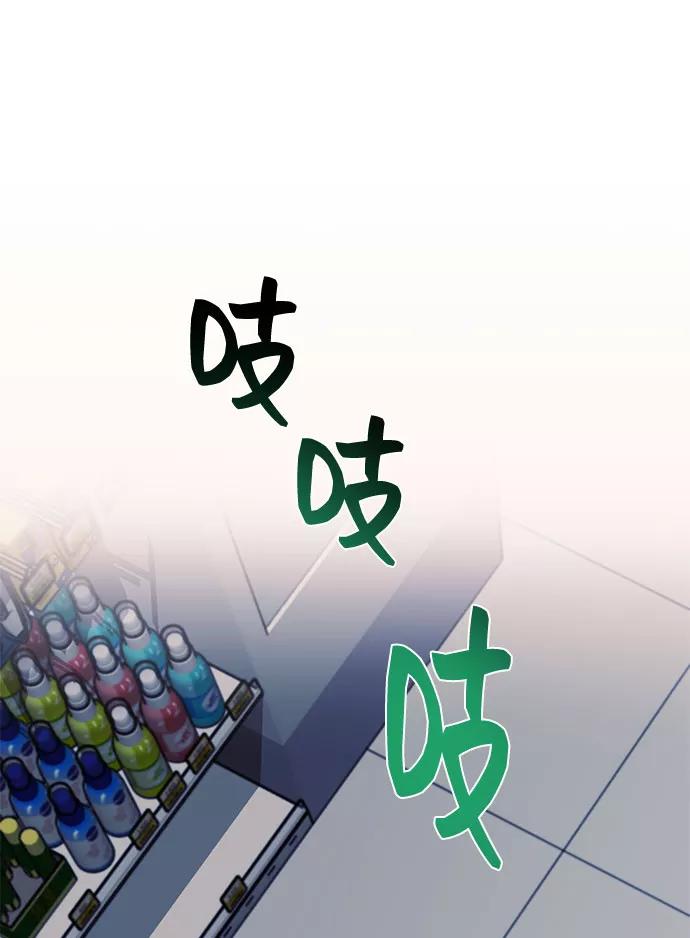 《藤壶》第11话 第39页