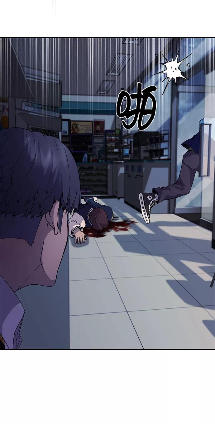 《藤壶》第11话 第30页