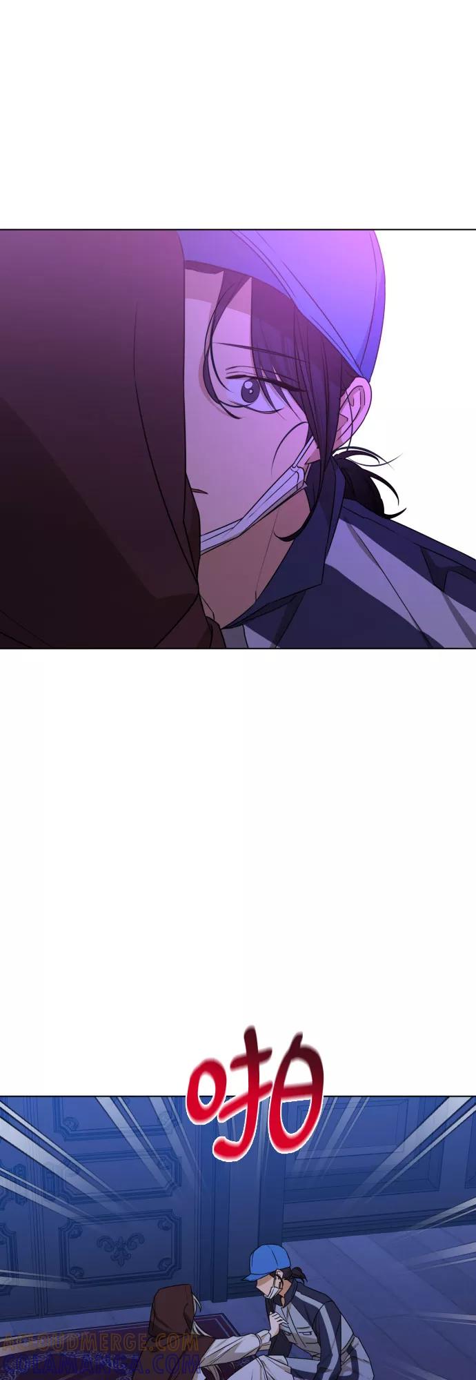 《深渊之手》[第三季] 第46话 圣敏和贤静 第7页