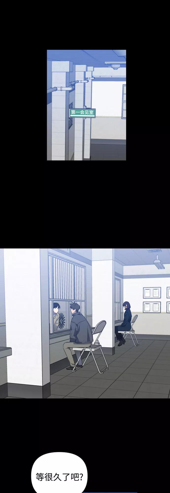 《深渊之手》[第三季] 最终话 我们的世界 第60页