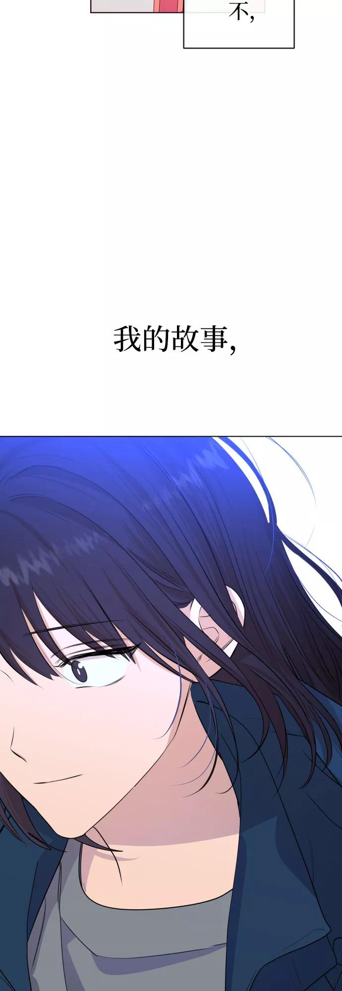 《深渊之手》[第三季] 最终话 我们的世界 第90页
