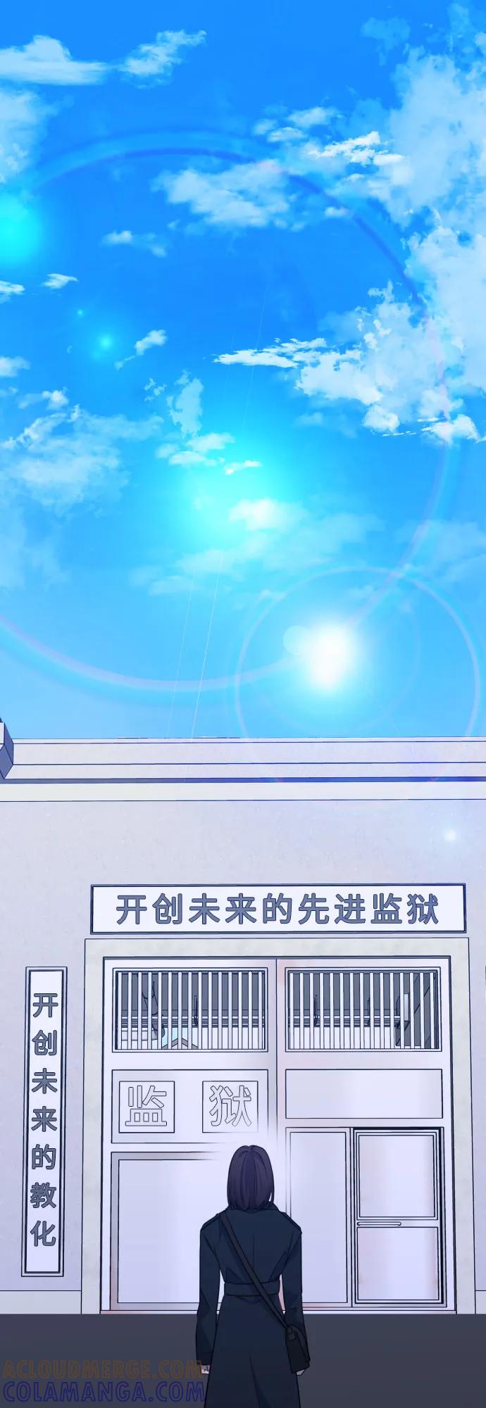 《深渊之手》[第三季] 最终话 我们的世界 第58页