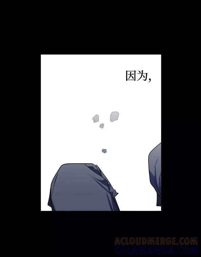 《深渊之手》未说完的话，事实并非谎言 第7页