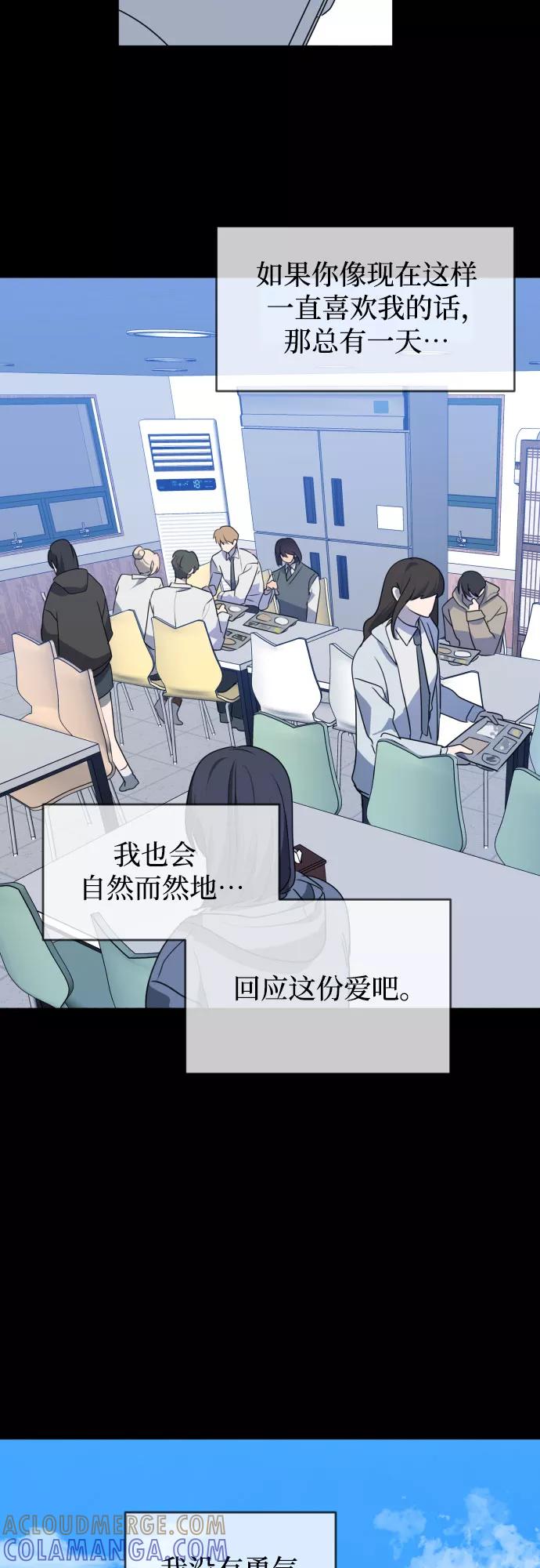 《深渊之手》未说完的话，事实并非谎言 第39页