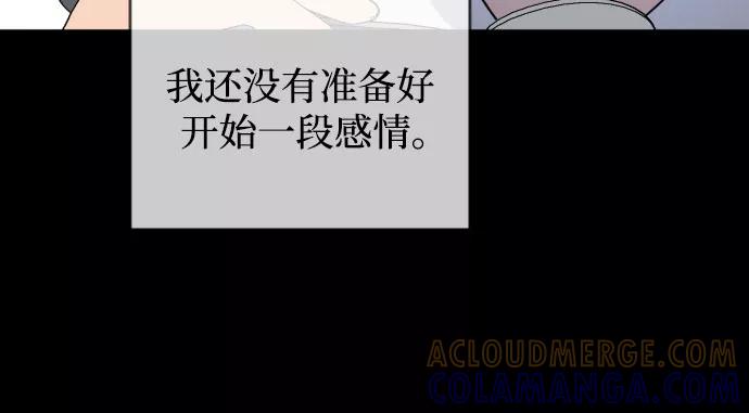 《深渊之手》未说完的话，事实并非谎言 第37页