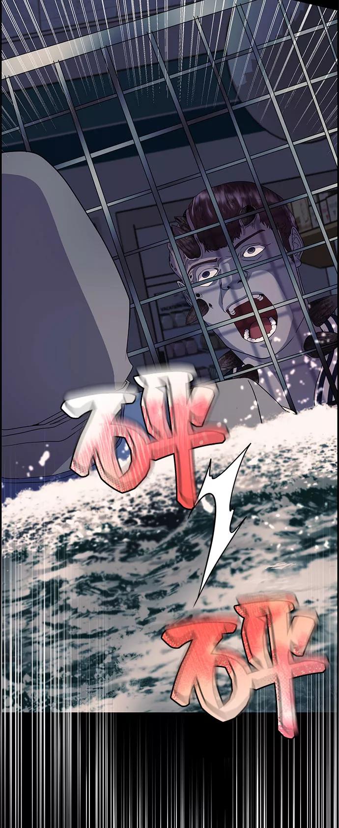 《藤壶》第13话 第63页