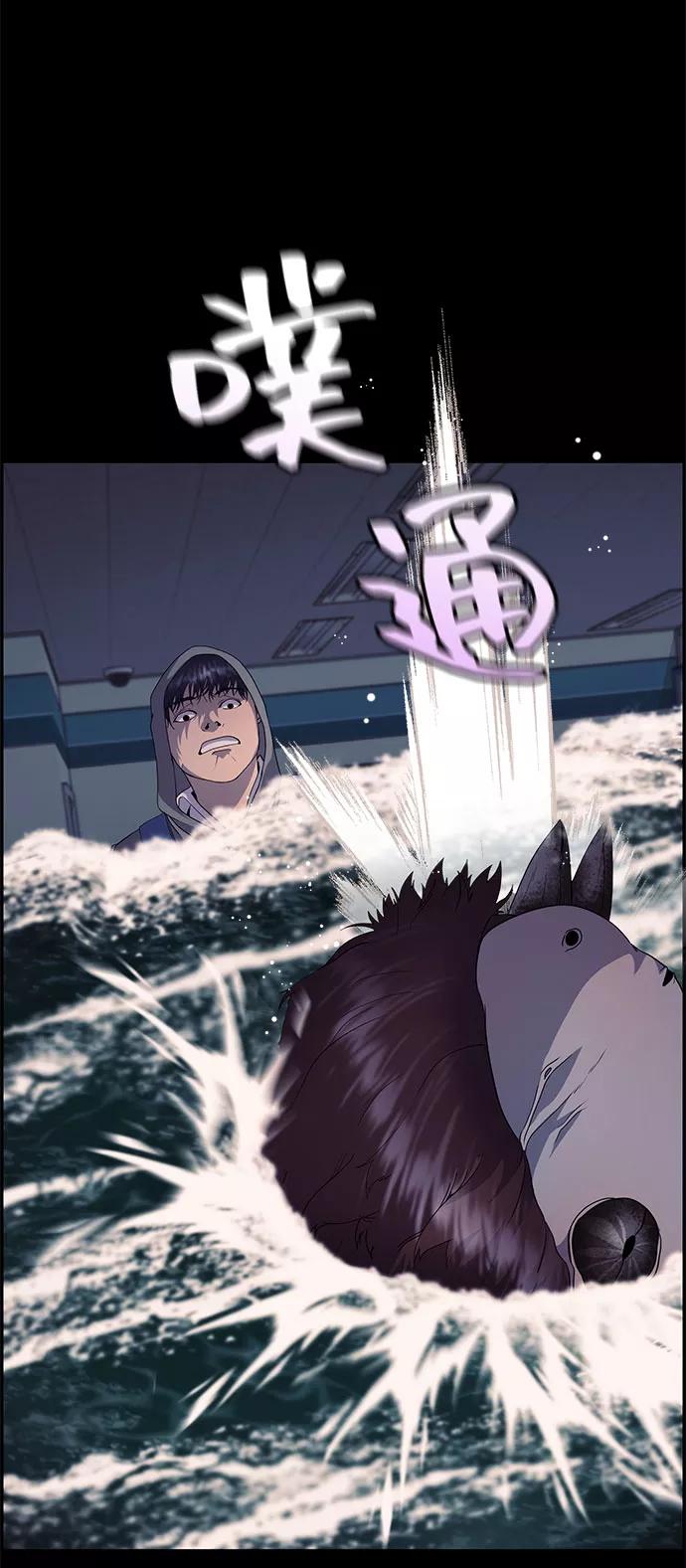 《藤壶》第13话 第69页