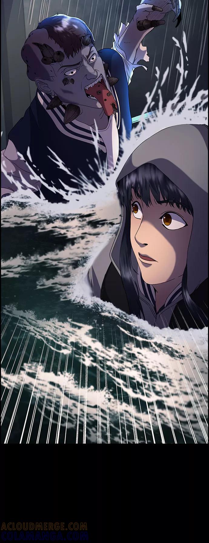 《藤壶》第13话 第88页
