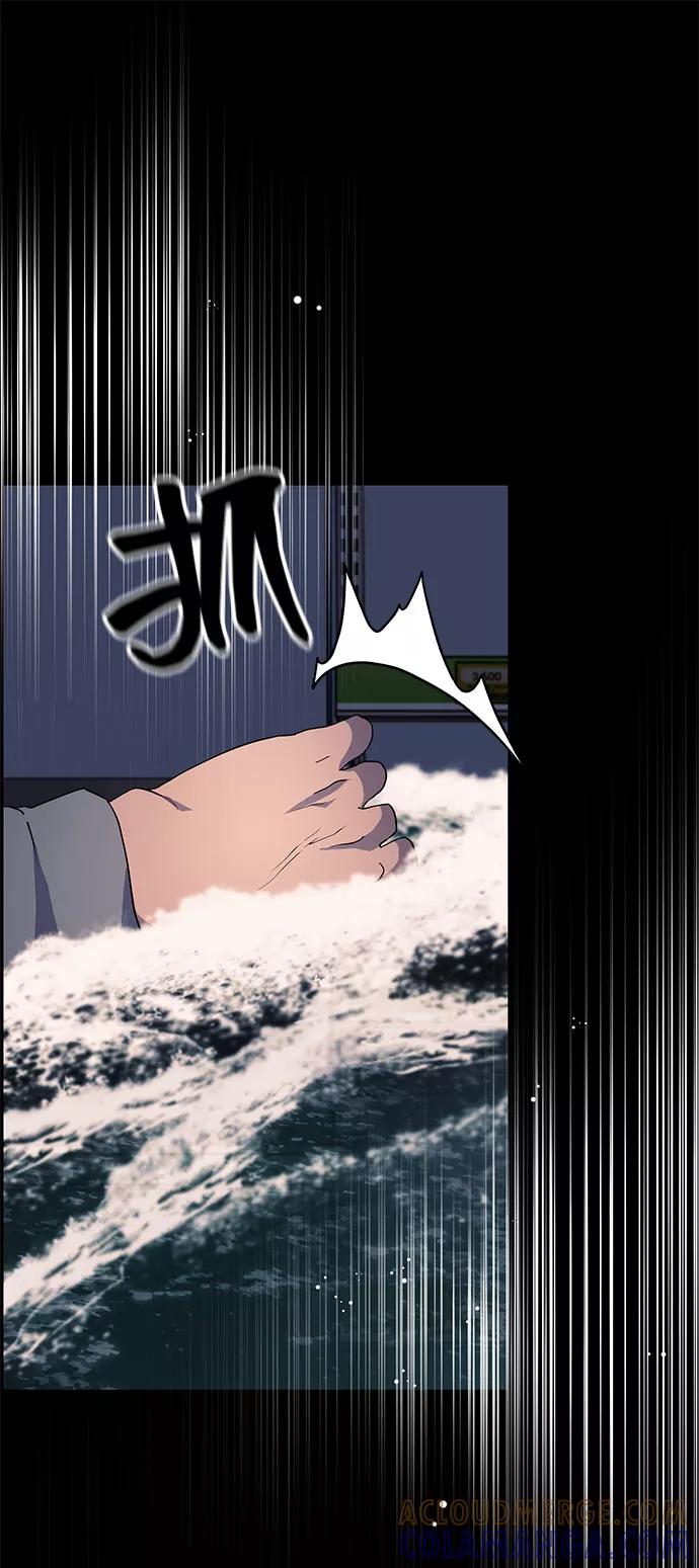《藤壶》第13话 第52页