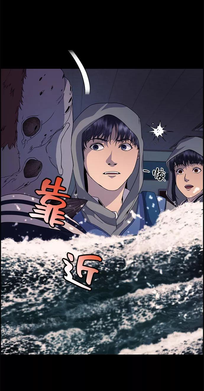 《藤壶》第13话 第60页