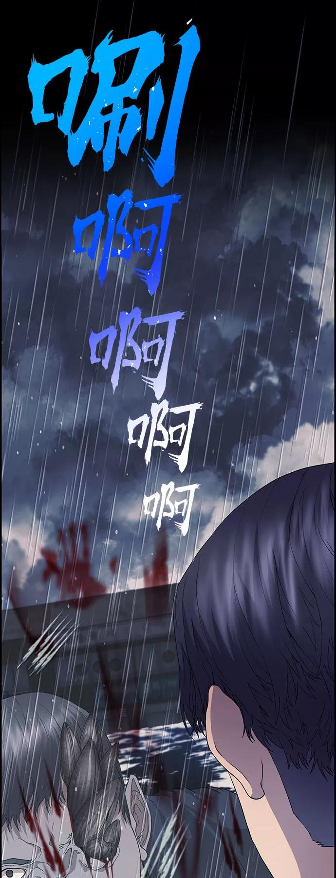 《藤壶》第13话 第5页