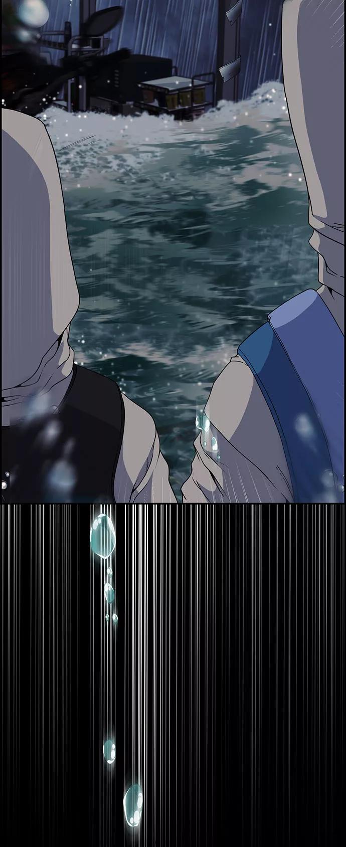 《藤壶》第13话 第48页