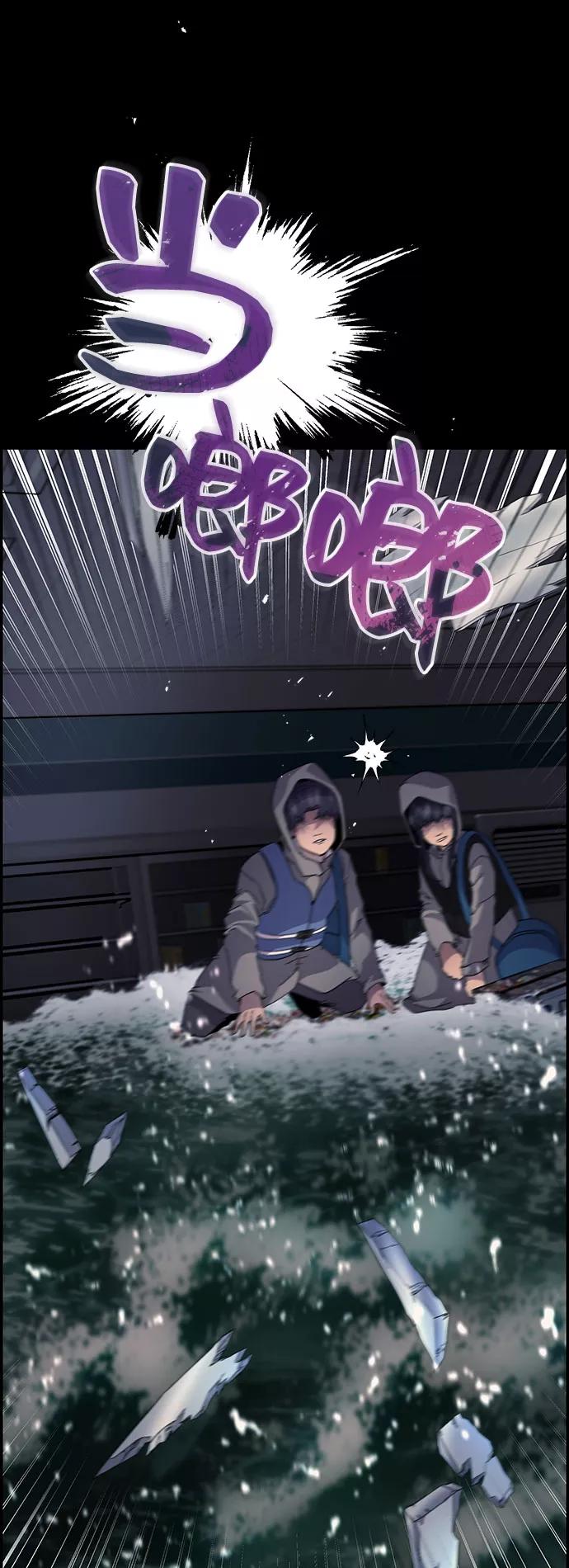 《藤壶》第13话 第44页
