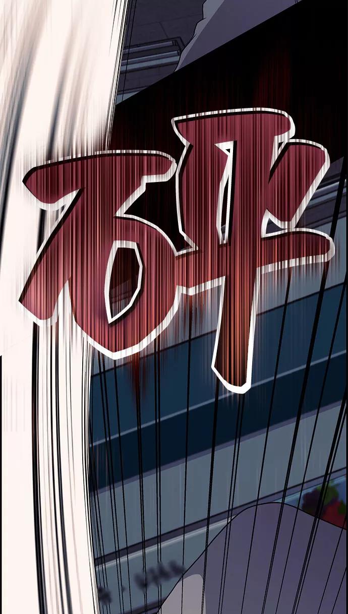 《藤壶》第14话 第14页