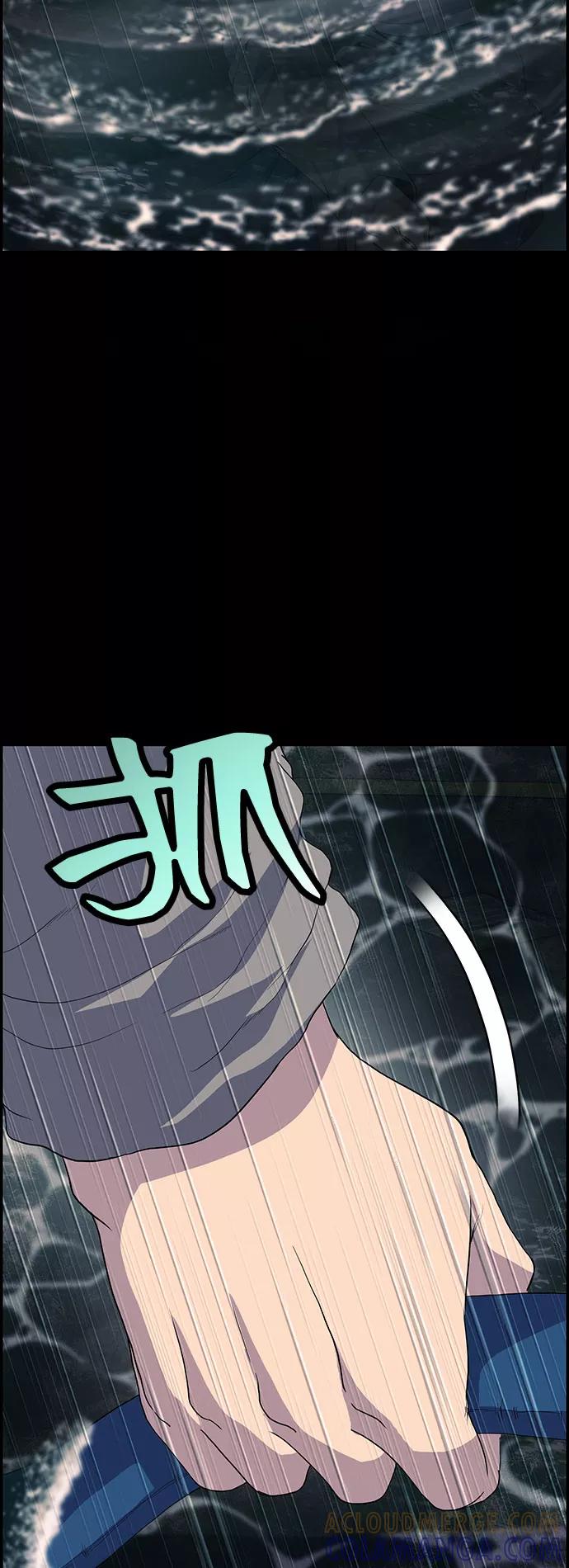 《藤壶》第14话 第41页