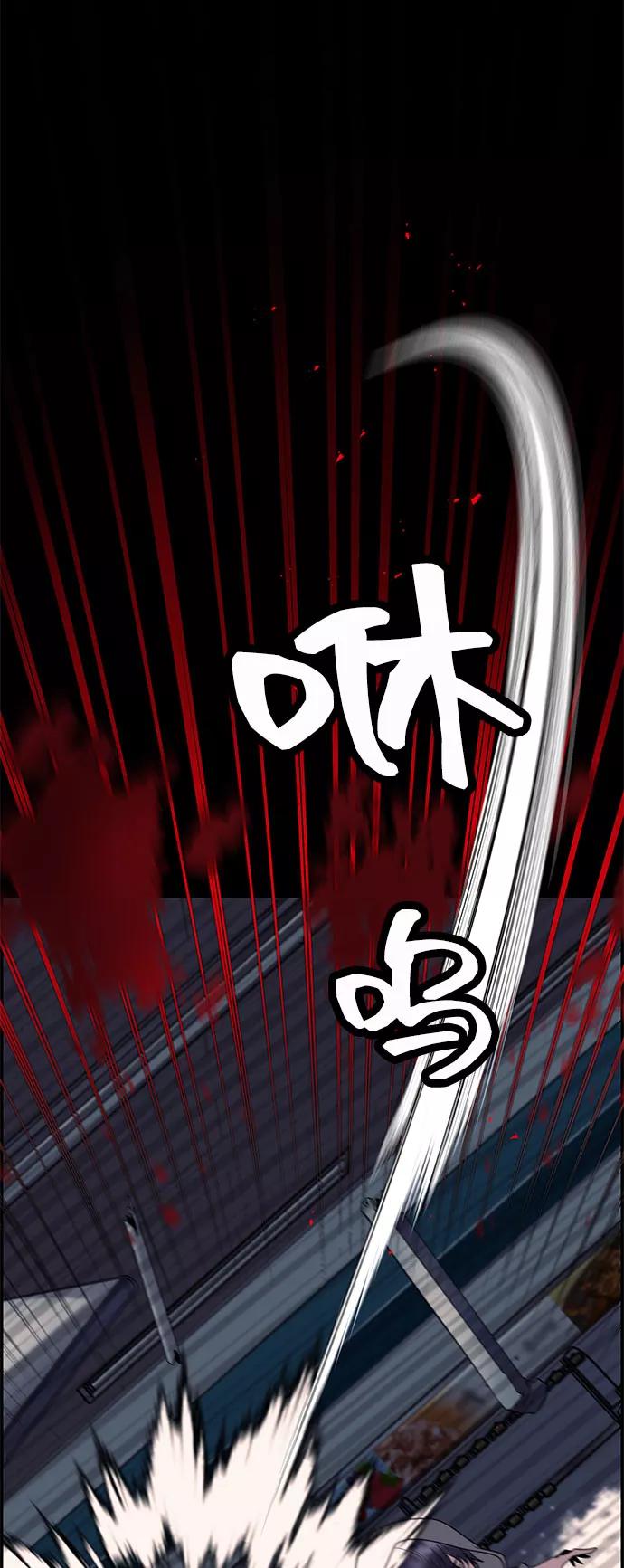 《藤壶》第14话 第11页