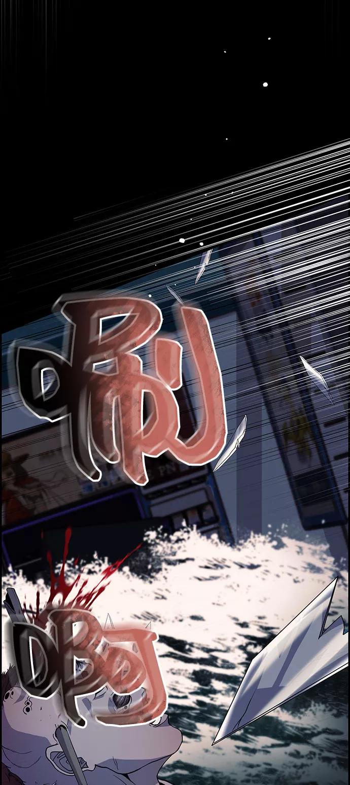 《藤壶》第14话 第30页