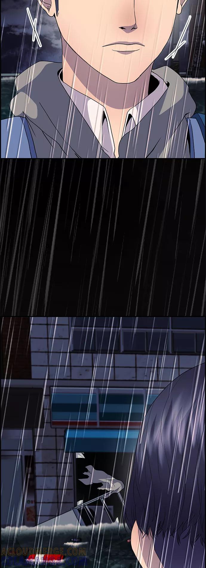 《藤壶》第14话 第45页