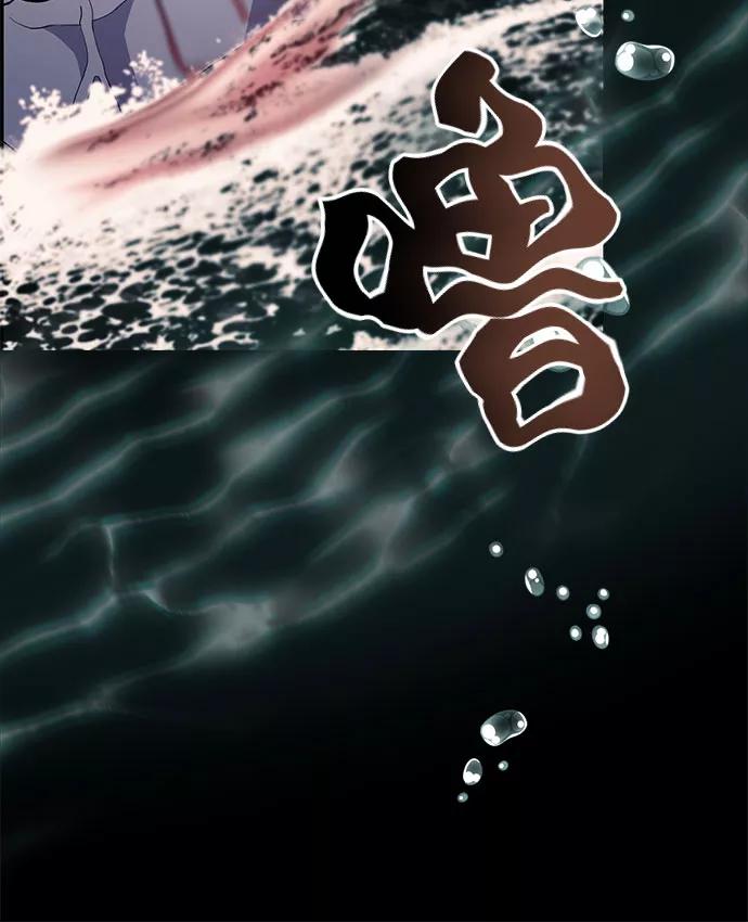 《藤壶》第14话 第19页