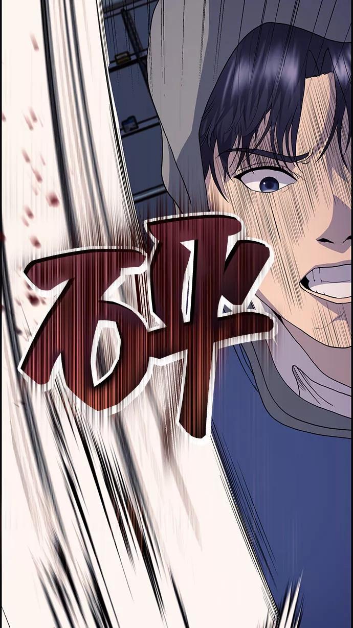 《藤壶》第14话 第15页