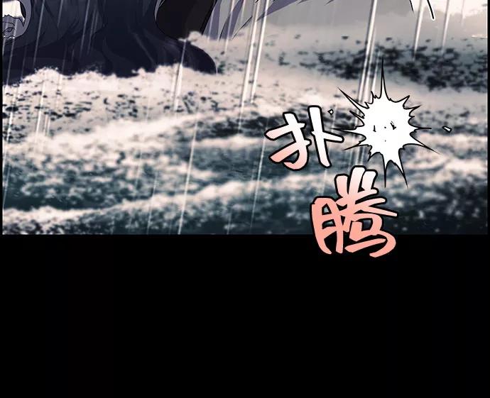 《藤壶》第14话 第54页