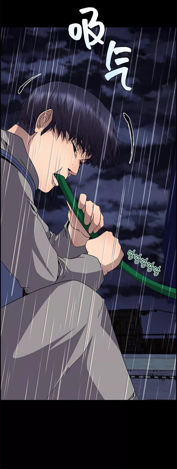 《藤壶》第15话 第50页