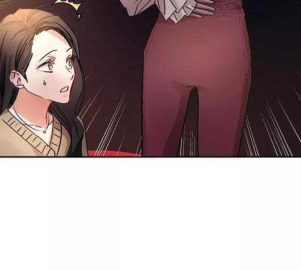 《独家恋爱指令》第19话 第23页