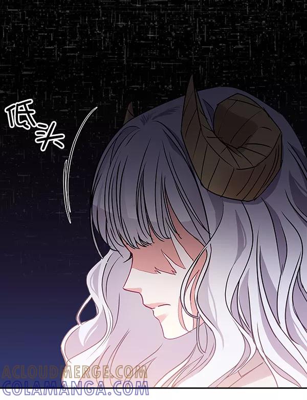 《独家恋爱指令》第19话 第28页