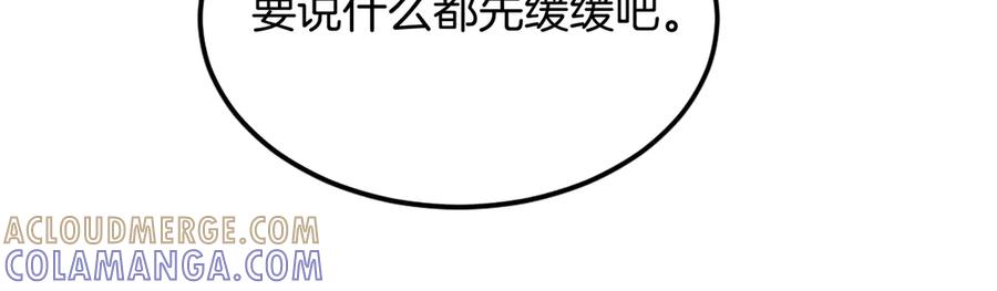 《重生不死尊》第198话 告知真相 第65页