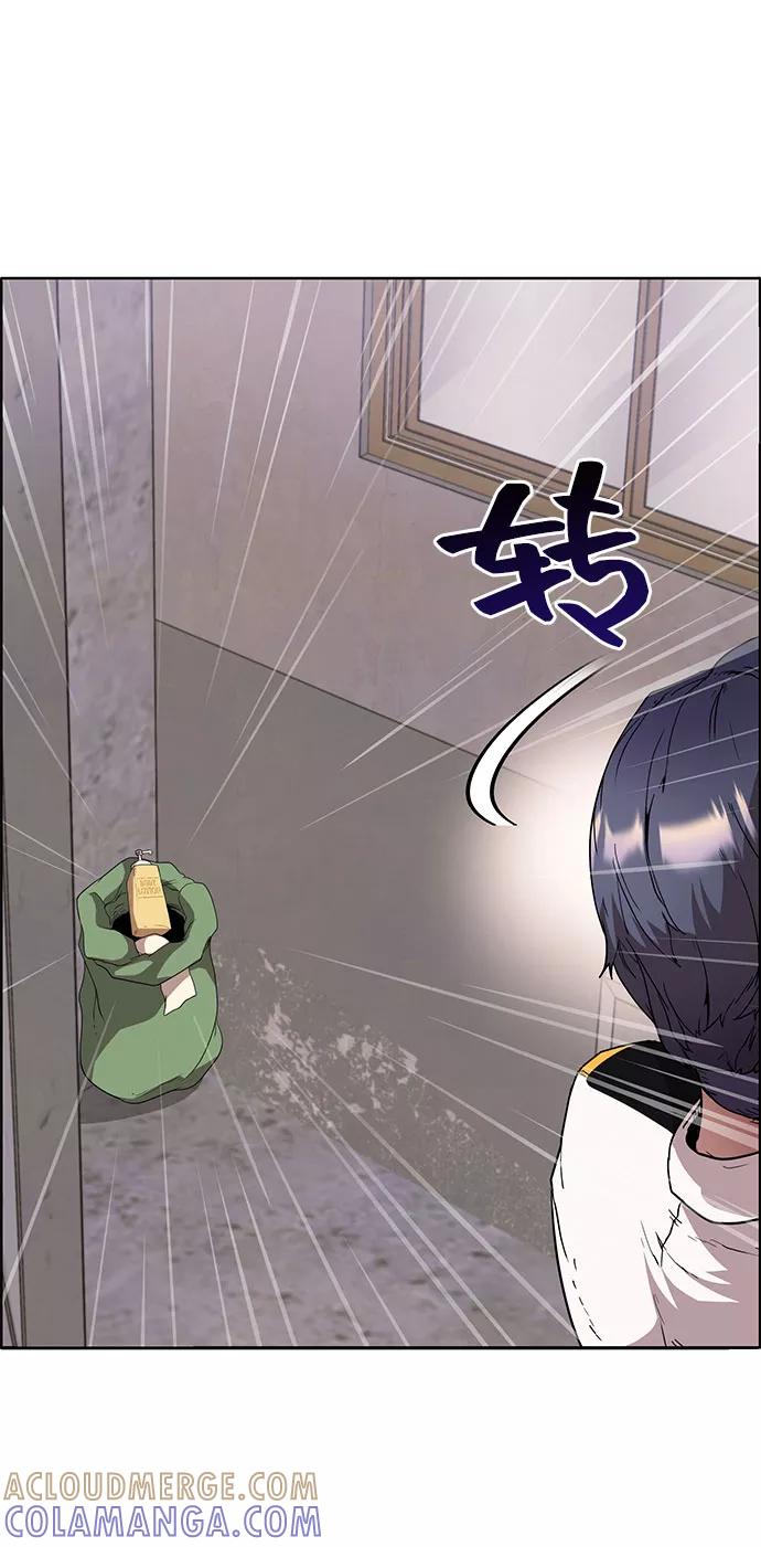 《藤壶》第2话 第49页