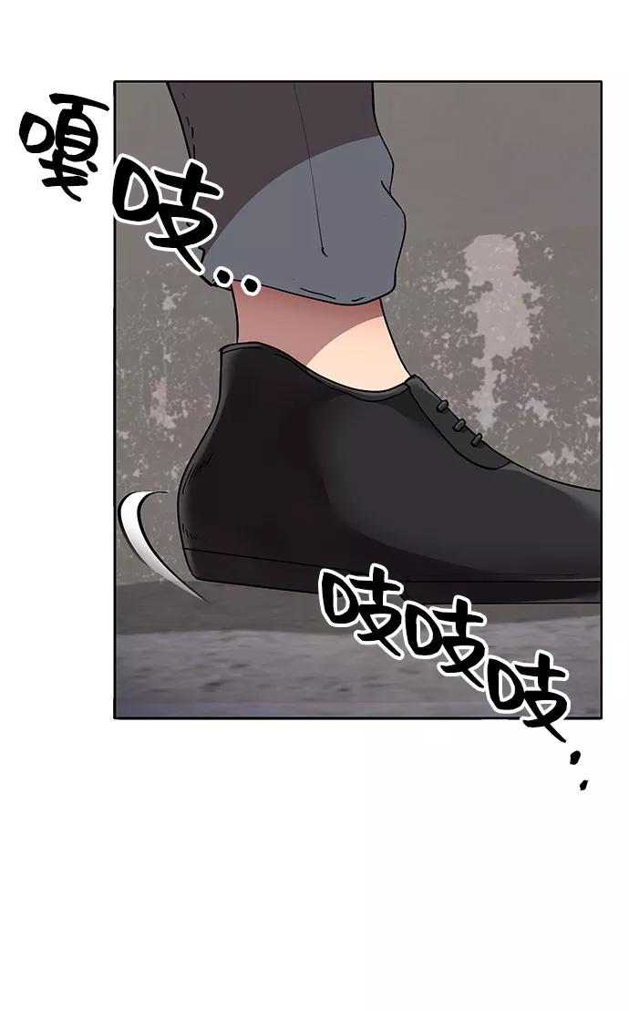 《藤壶》第2话 第55页