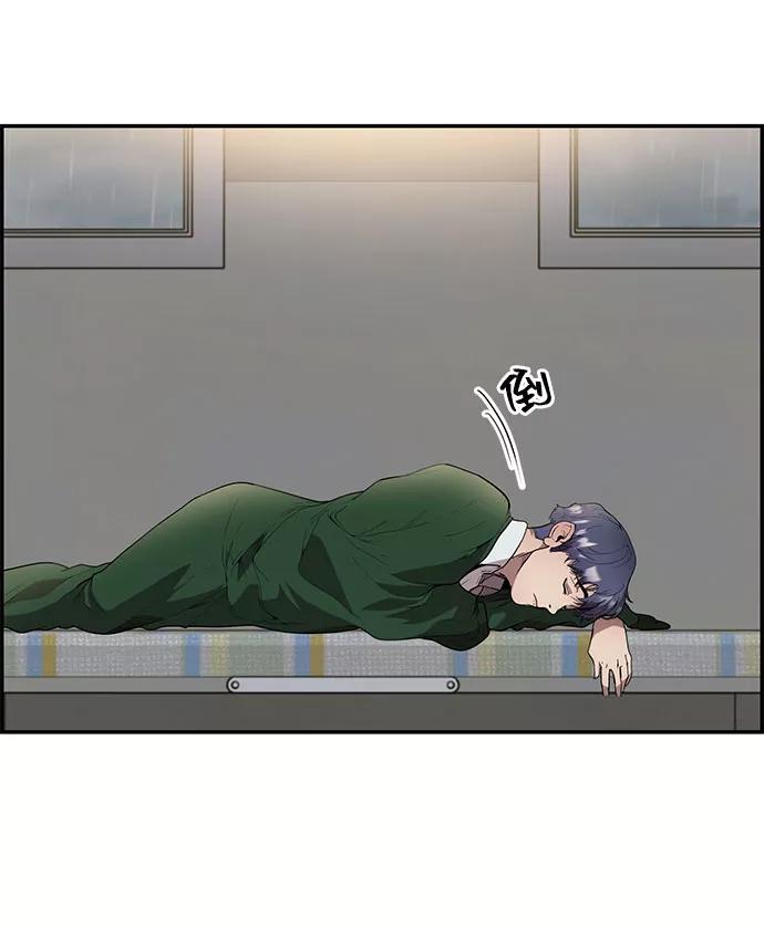 《藤壶》第2话 第6页