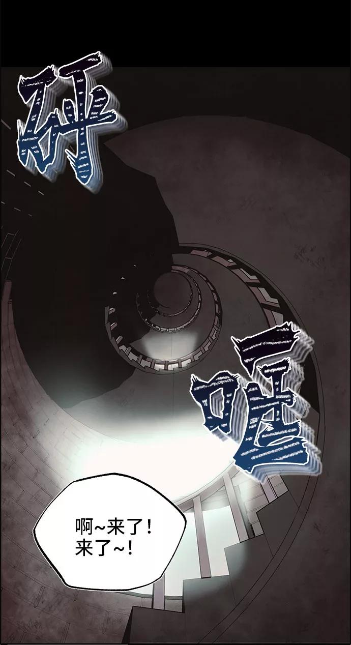 《藤壶》第2话 第19页